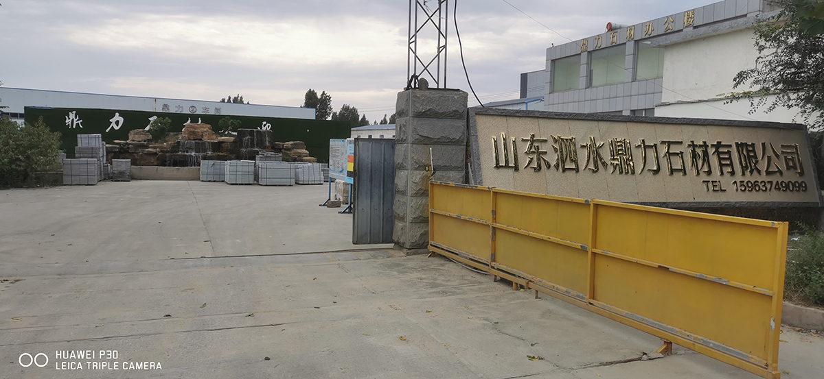 鼎力泗水工厂