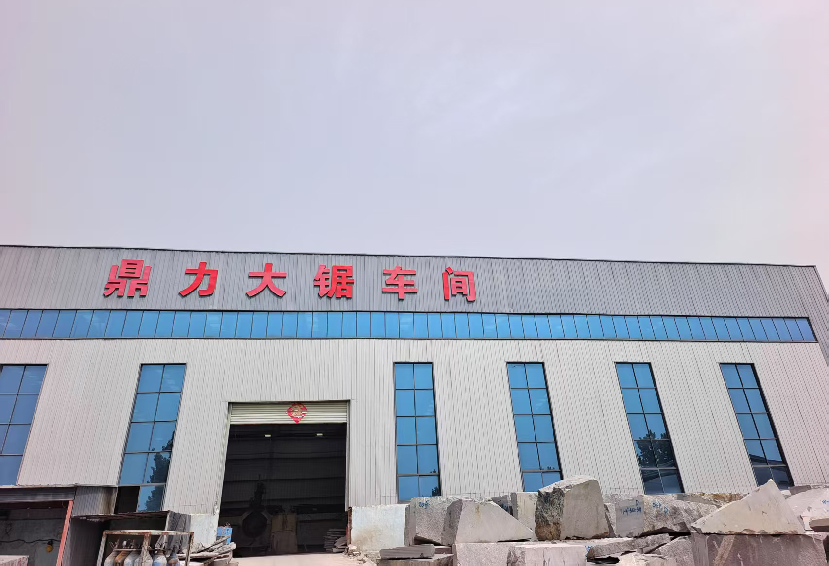工厂大锯车间