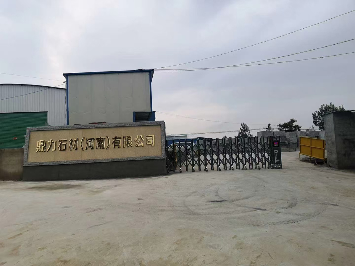 鼎力河南厂区